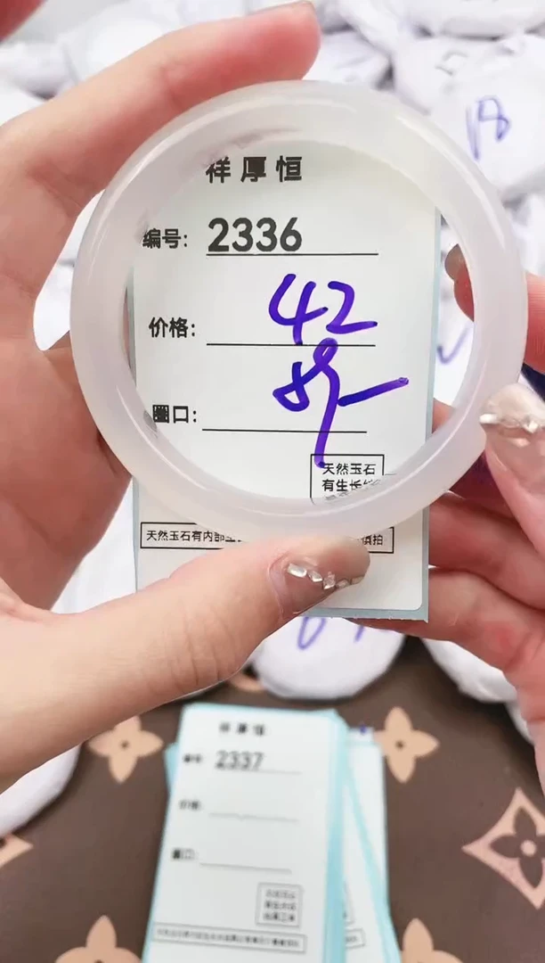 【闪购商品】玛瑙/玉髓手镯未镶嵌2336