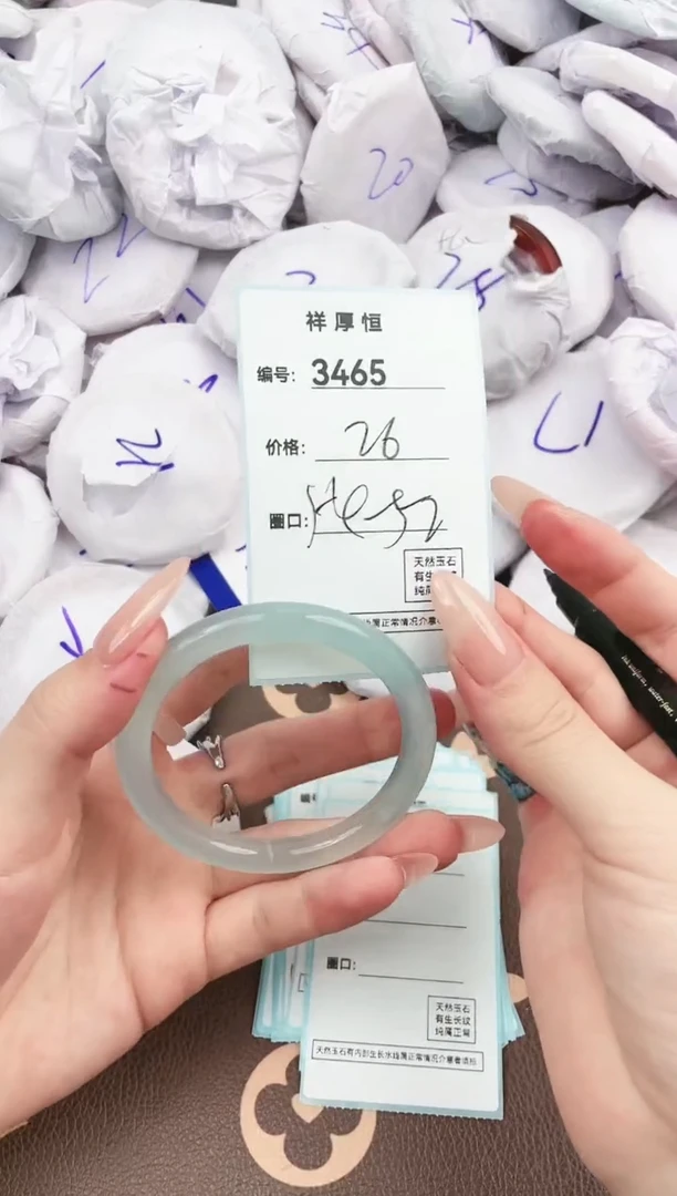 【闪购商品】玛瑙/玉髓手镯未镶嵌3465