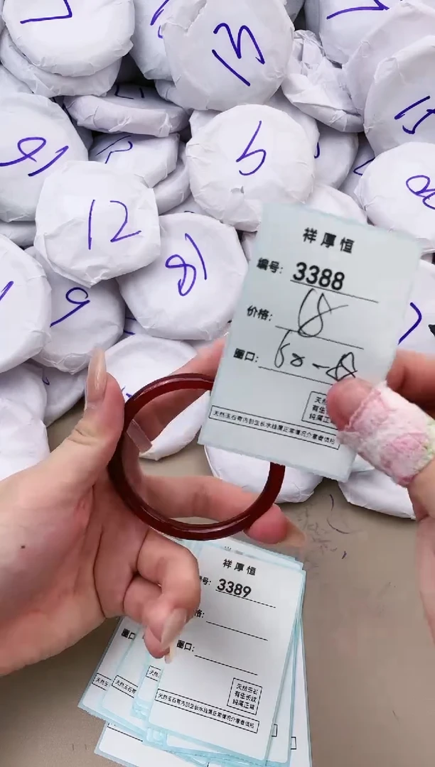 【闪购商品】玛瑙/玉髓手镯未镶嵌3388