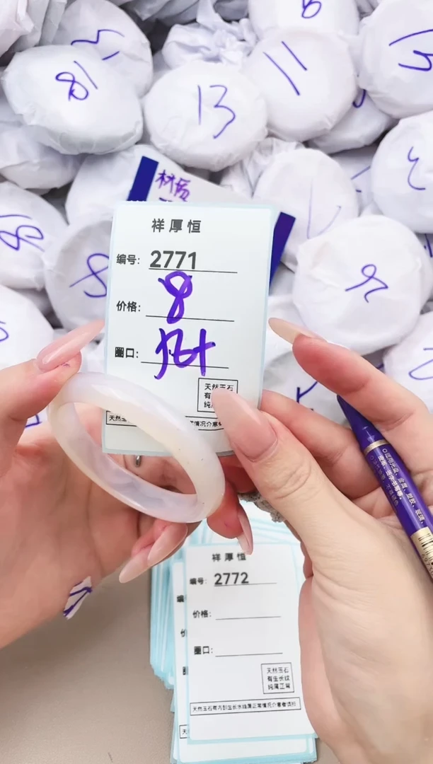 【闪购商品】玛瑙/玉髓手镯未镶嵌2771