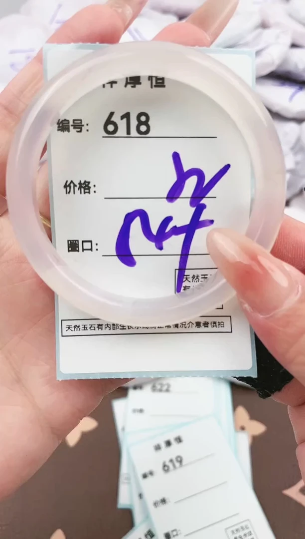 【闪购商品】玛瑙/玉髓手镯未镶嵌618