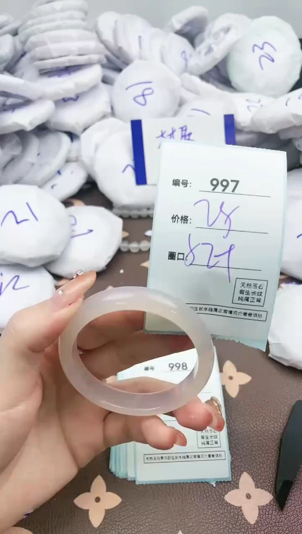 【闪购商品】玛瑙/玉髓手镯未镶嵌997