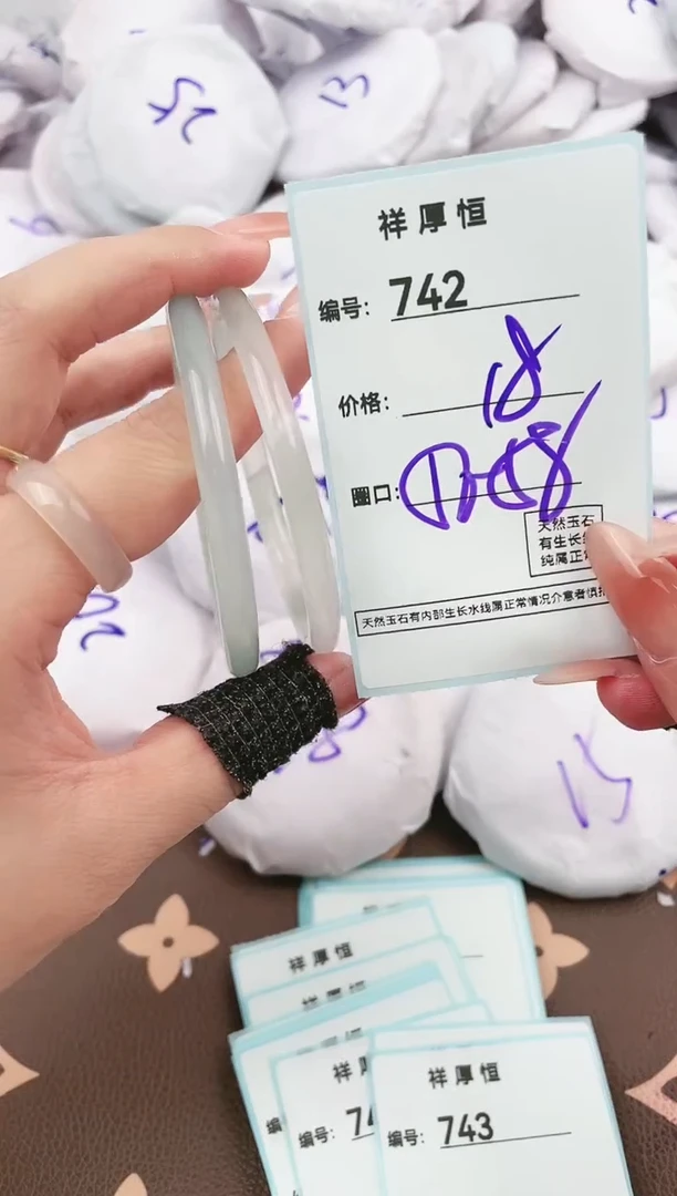 【闪购商品】玛瑙/玉髓手镯未镶嵌742