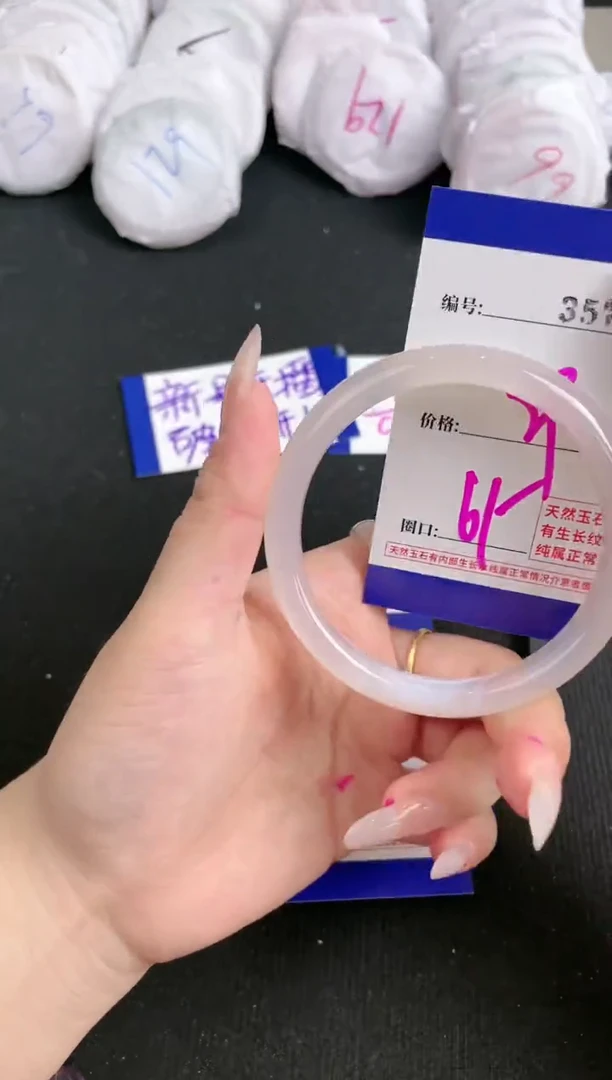【闪购商品】玛瑙/玉髓手镯未镶嵌357