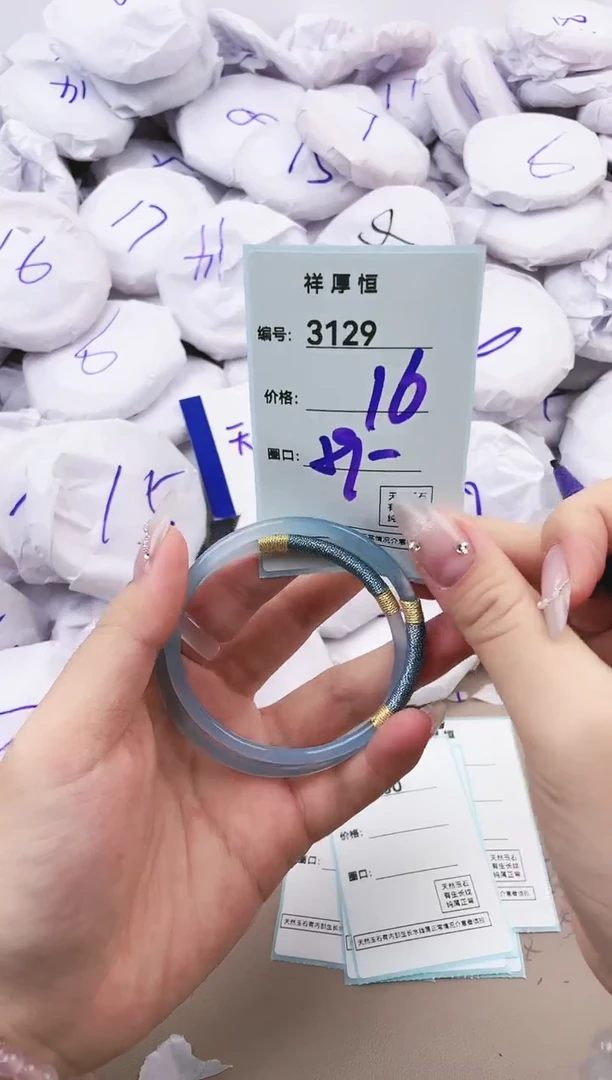 【闪购商品】玛瑙/玉髓手镯未镶嵌3129