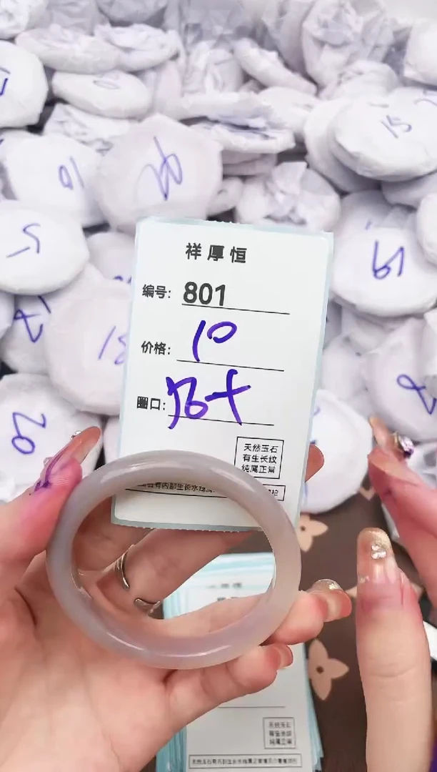 【闪购商品】玛瑙/玉髓手镯未镶嵌801