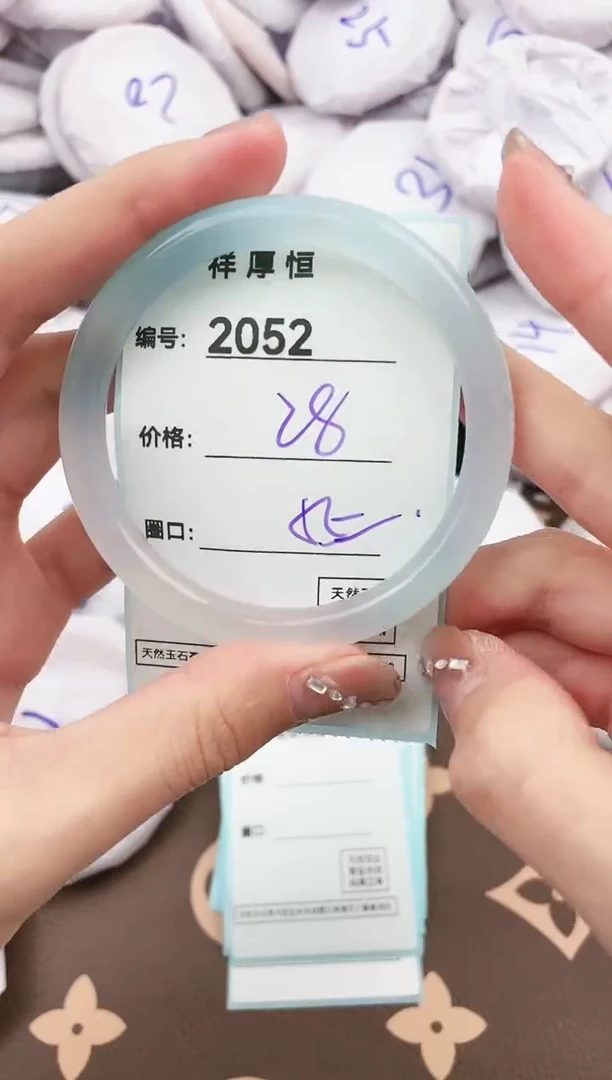 【闪购商品】玛瑙/玉髓手镯未镶嵌2052