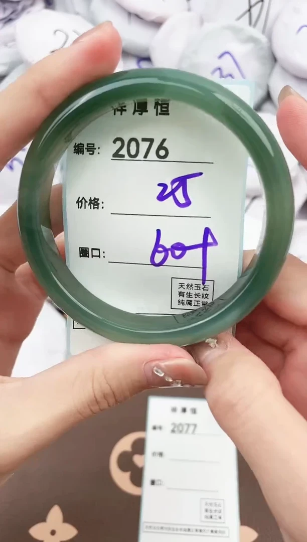 【闪购商品】玛瑙/玉髓手镯未镶嵌2076