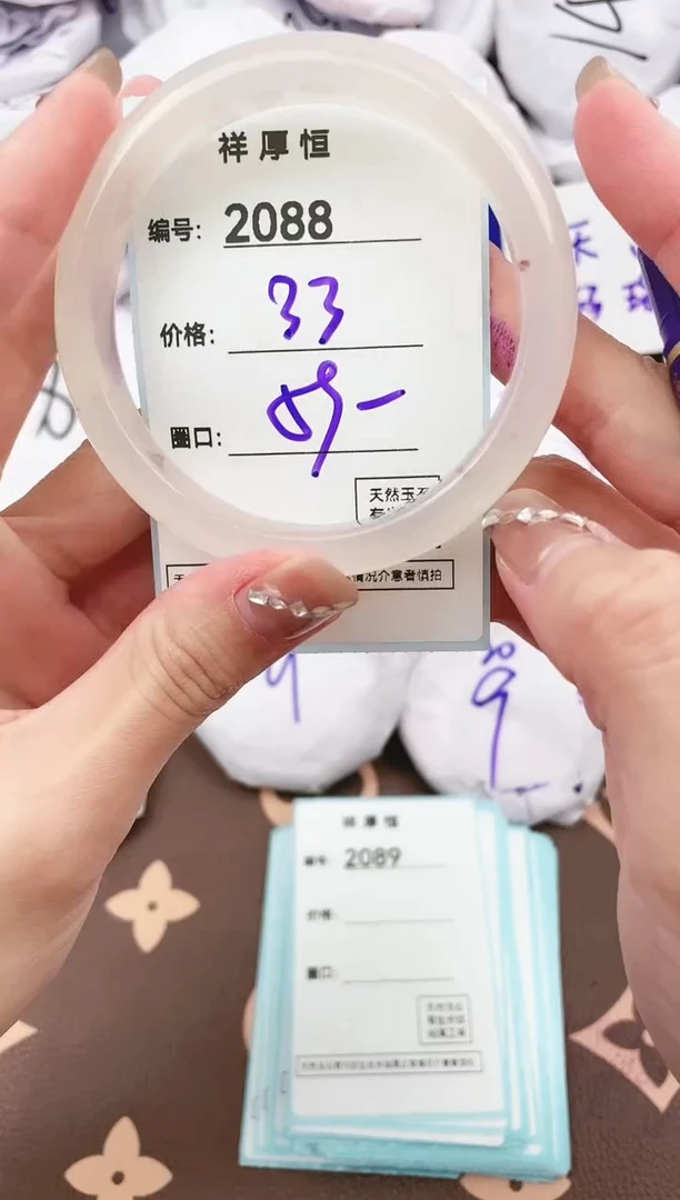 【闪购商品】玛瑙/玉髓手镯未镶嵌2088