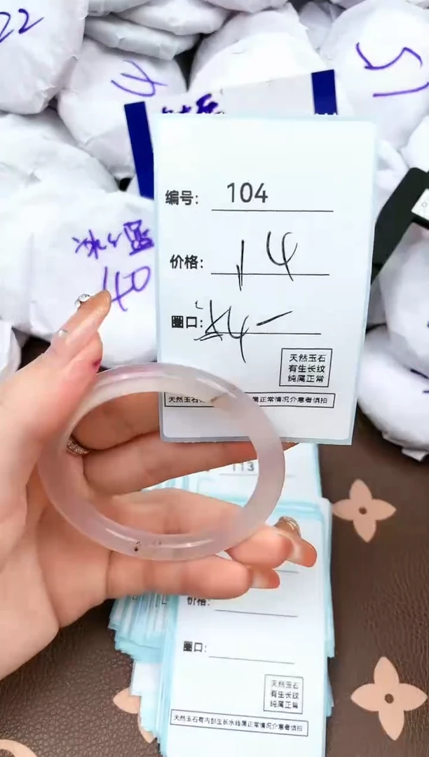 【闪购商品】玛瑙/玉髓手镯未镶嵌104