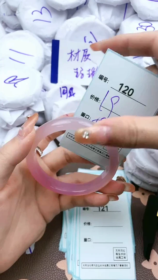 【闪购商品】玛瑙/玉髓手镯未镶嵌120