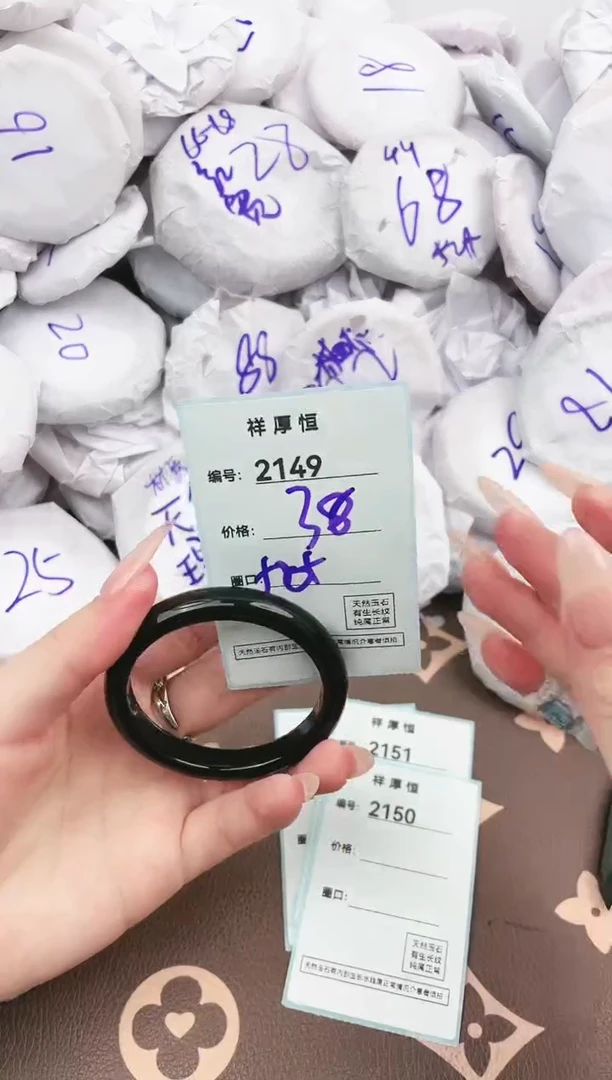 【闪购商品】玛瑙/玉髓手镯未镶嵌2149