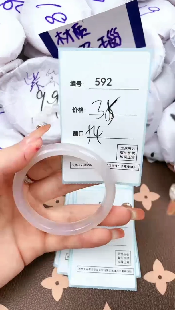 【闪购商品】玛瑙/玉髓手镯未镶嵌592