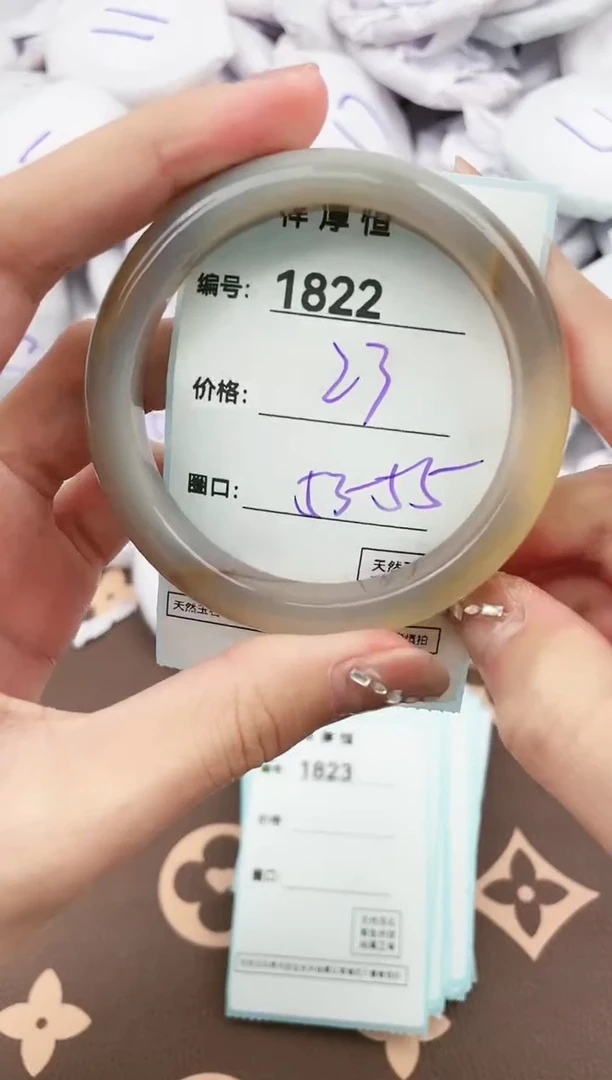 【闪购商品】玛瑙/玉髓手镯未镶嵌1822