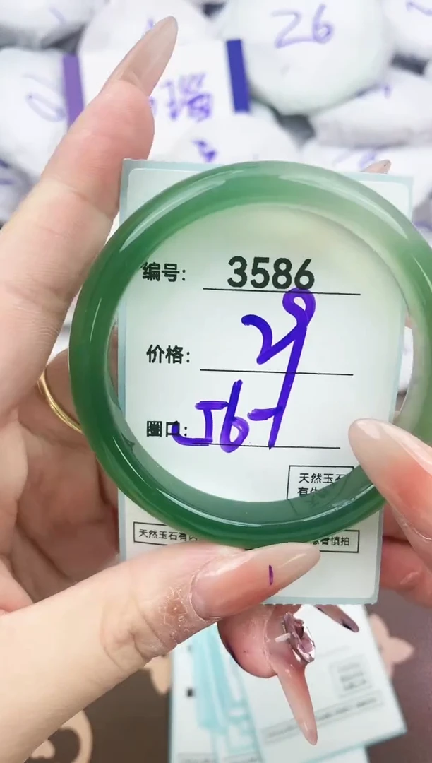【闪购商品】玛瑙/玉髓手镯未镶嵌3586