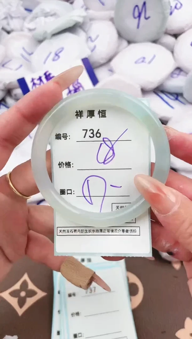 【闪购商品】玛瑙/玉髓手镯未镶嵌736