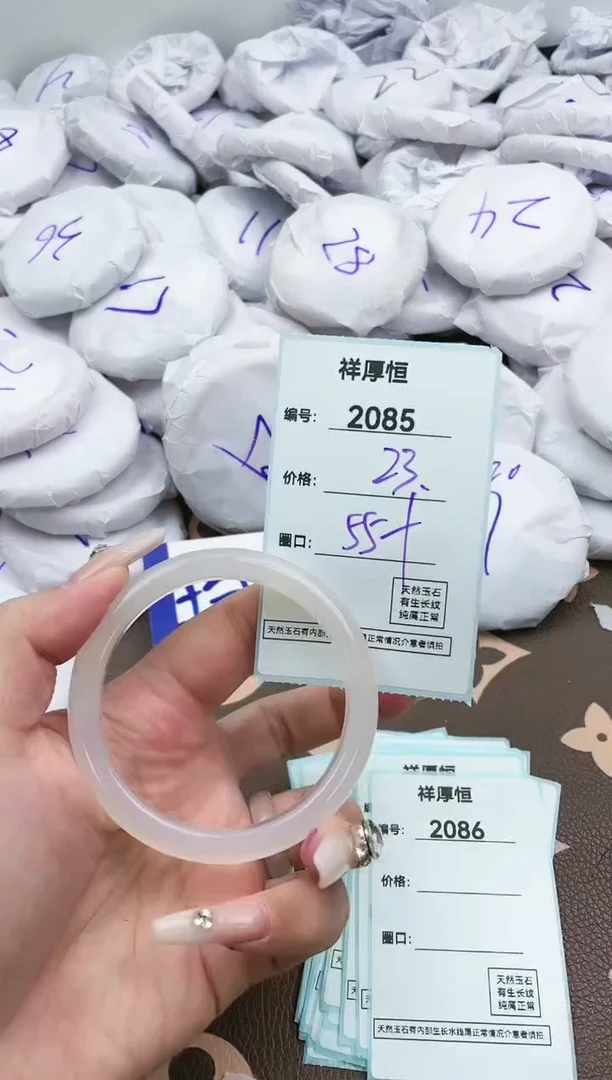 【闪购商品】玛瑙/玉髓手镯未镶嵌2085