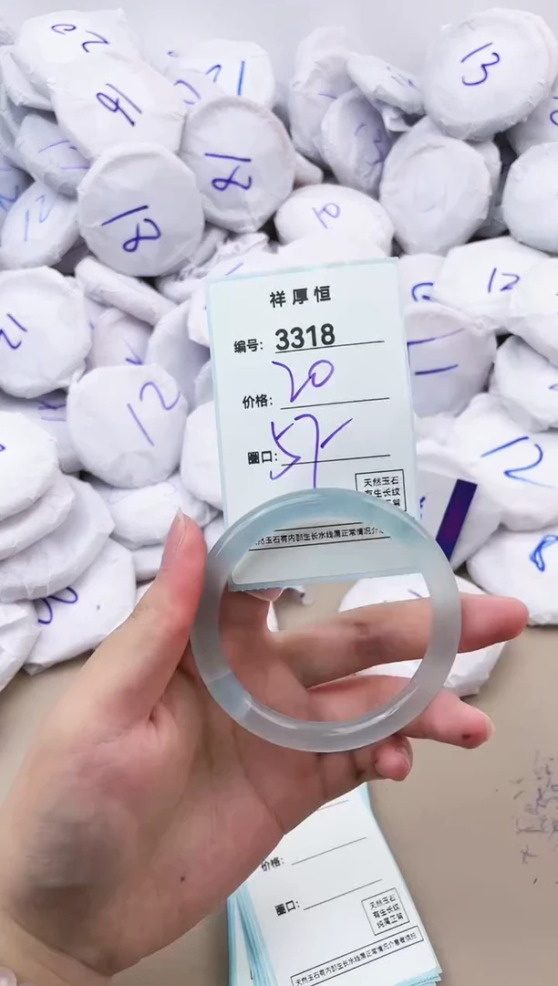 【闪购商品】玛瑙/玉髓手镯未镶嵌3318