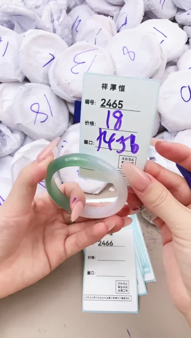 【闪购商品】玛瑙/玉髓手镯未镶嵌2465