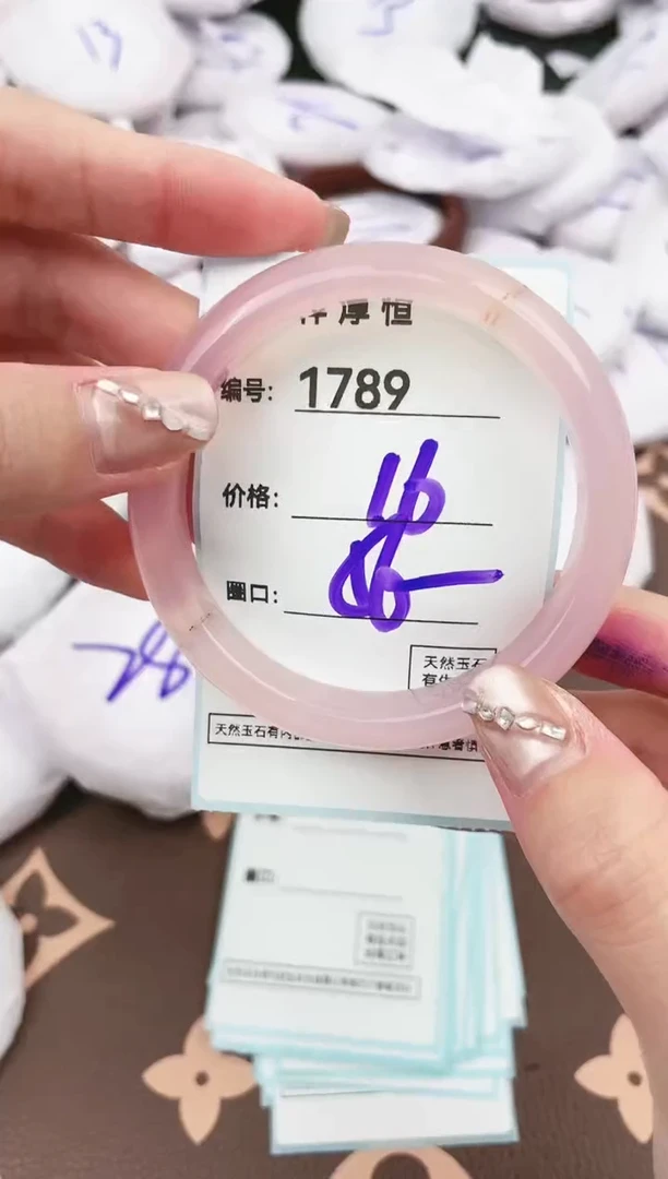 【闪购商品】玛瑙/玉髓手镯未镶嵌1789