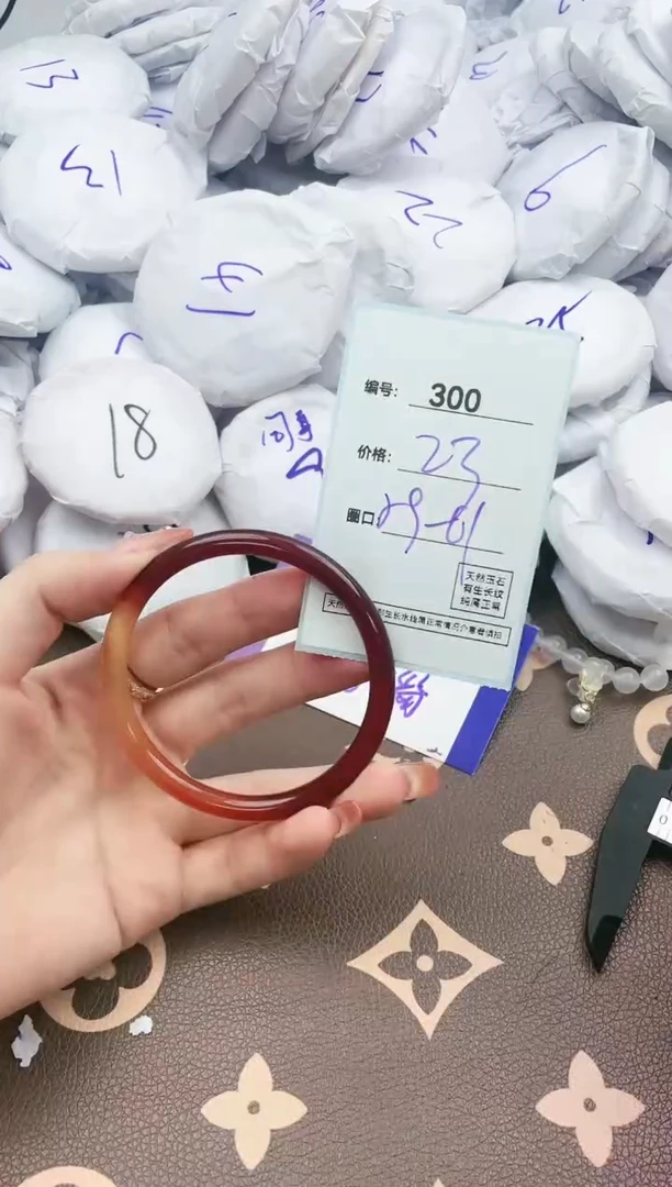 【闪购商品】玛瑙/玉髓手镯未镶嵌300