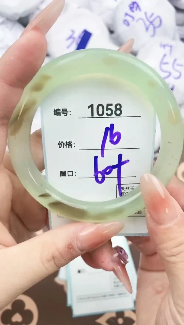 【闪购商品】玛瑙/玉髓手镯未镶嵌1058