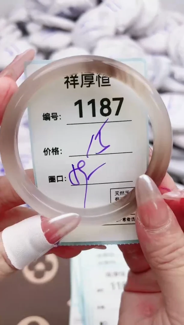 【闪购商品】玛瑙/玉髓手镯未镶嵌1187