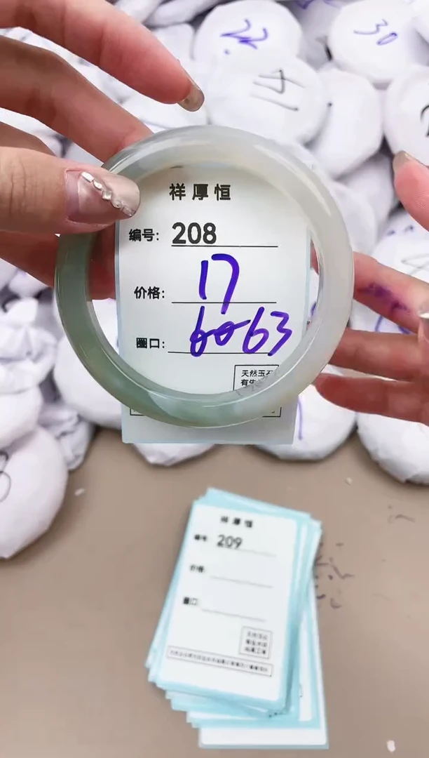 【闪购商品】玛瑙/玉髓手镯未镶嵌208