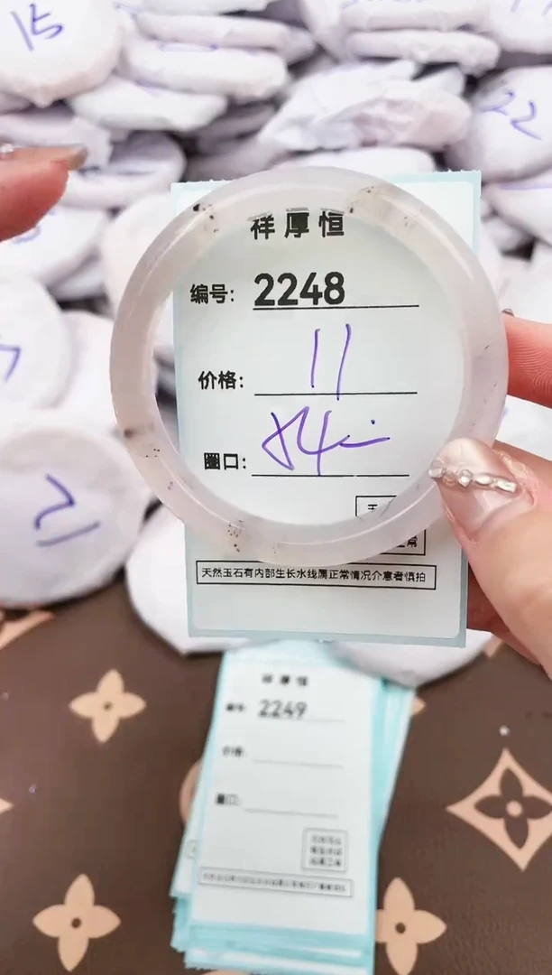 【闪购商品】玛瑙/玉髓手镯未镶嵌2248