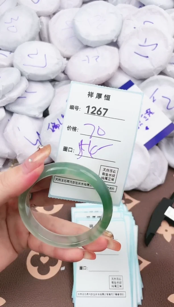【闪购商品】玛瑙/玉髓手镯未镶嵌1267