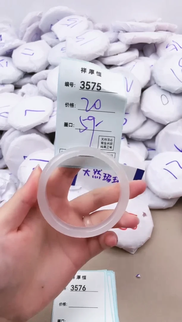 【闪购商品】玛瑙/玉髓手镯未镶嵌3575