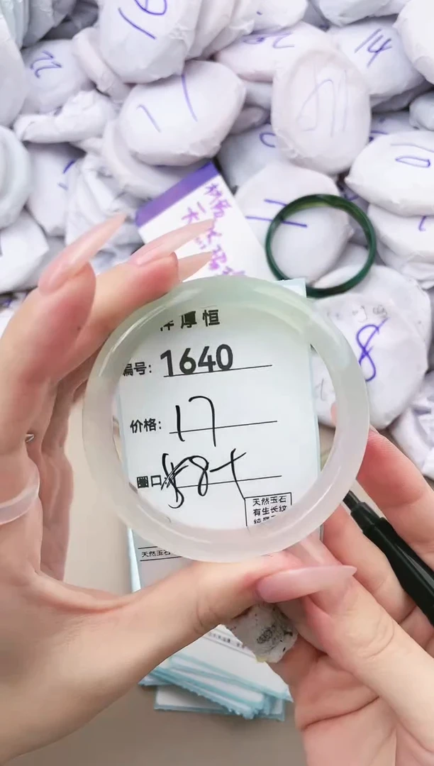 【闪购商品】玛瑙/玉髓手镯未镶嵌1640