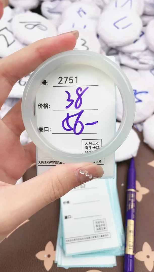 【闪购商品】玛瑙/玉髓手镯未镶嵌2751