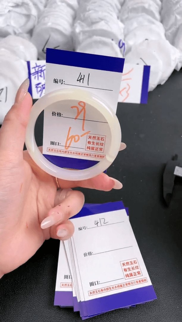 【闪购商品】玛瑙/玉髓手镯未镶嵌411
