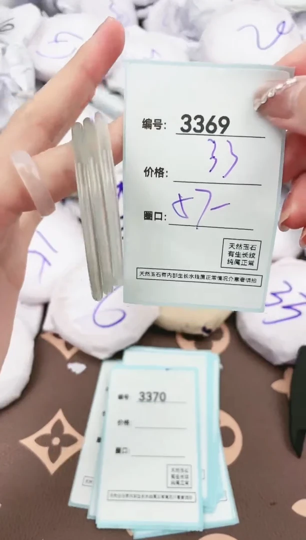 【闪购商品】玛瑙/玉髓手镯未镶嵌3369