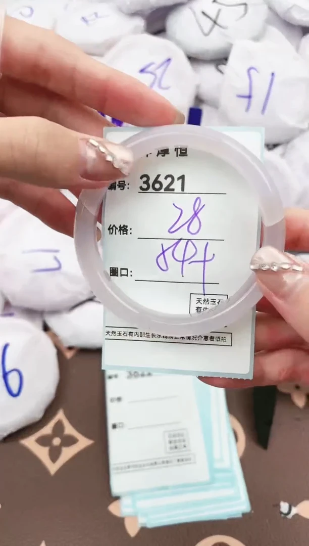 【闪购商品】玛瑙/玉髓手镯未镶嵌3621