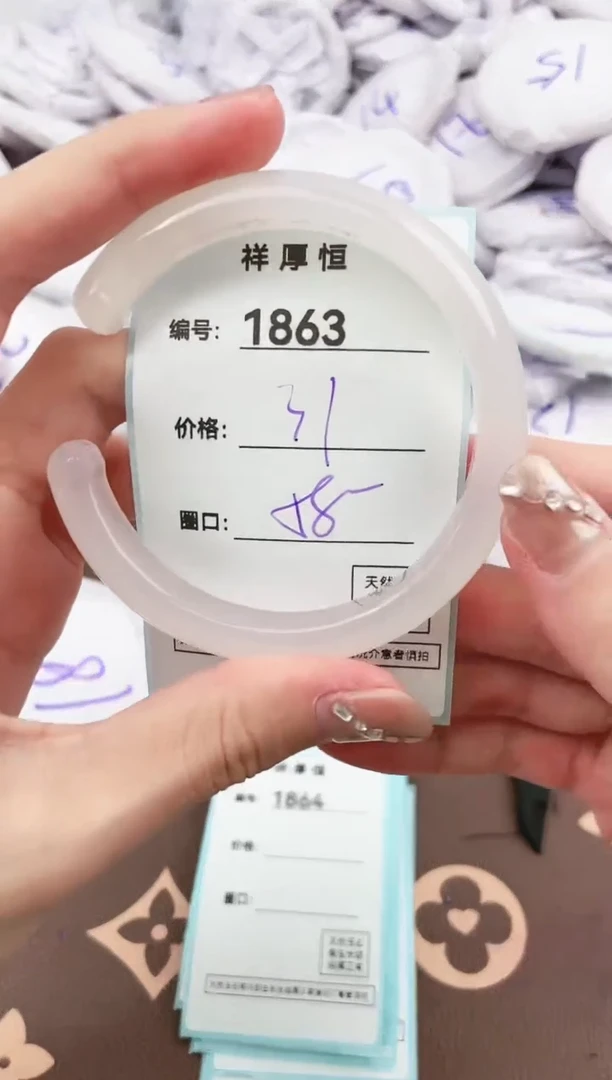 【闪购商品】玛瑙/玉髓手镯未镶嵌1863