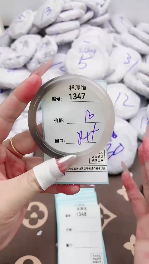 【闪购商品】玛瑙/玉髓手镯未镶嵌1347