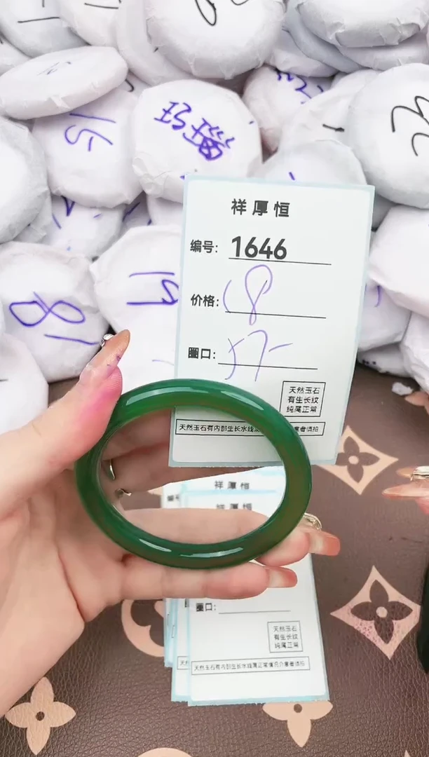 【闪购商品】玛瑙/玉髓手镯未镶嵌1646