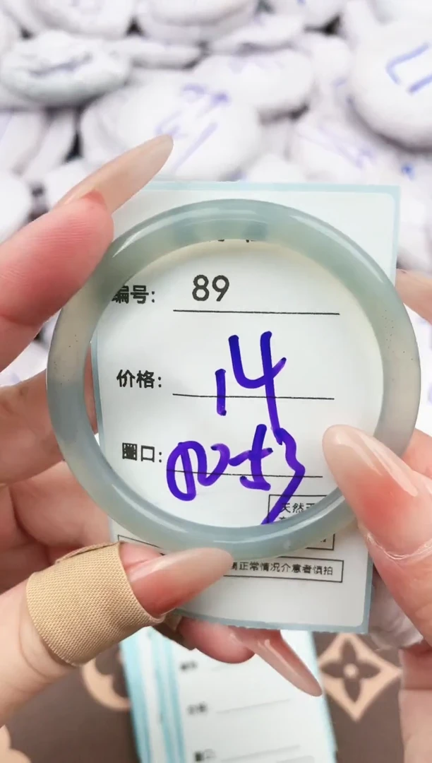 【闪购商品】玛瑙/玉髓手镯未镶嵌89