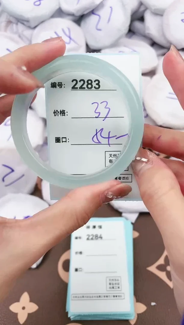 【闪购商品】玛瑙/玉髓手镯未镶嵌2283
