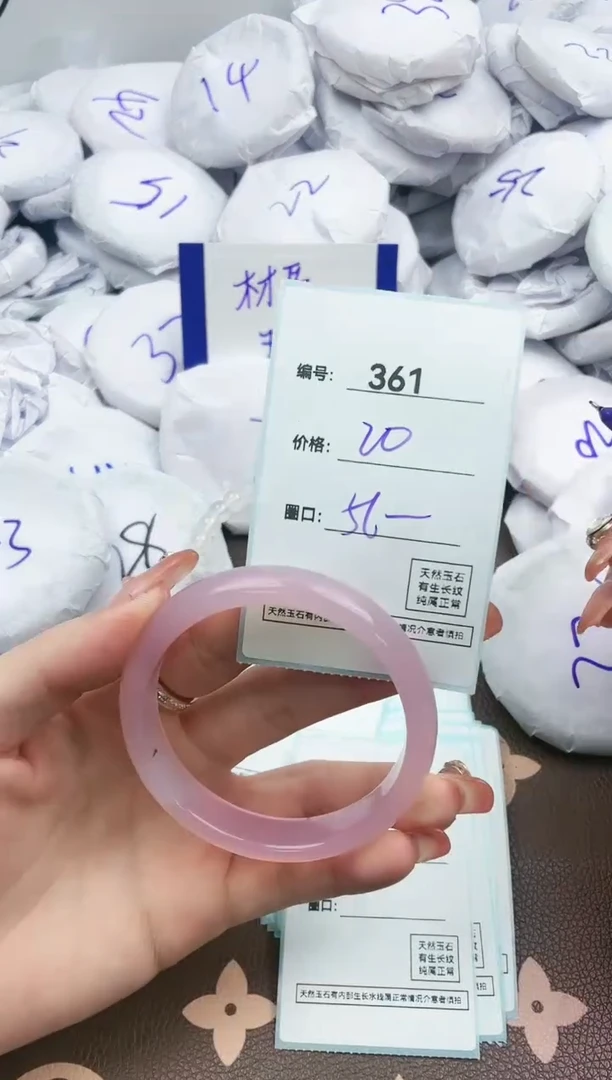 【闪购商品】玛瑙/玉髓手镯未镶嵌361