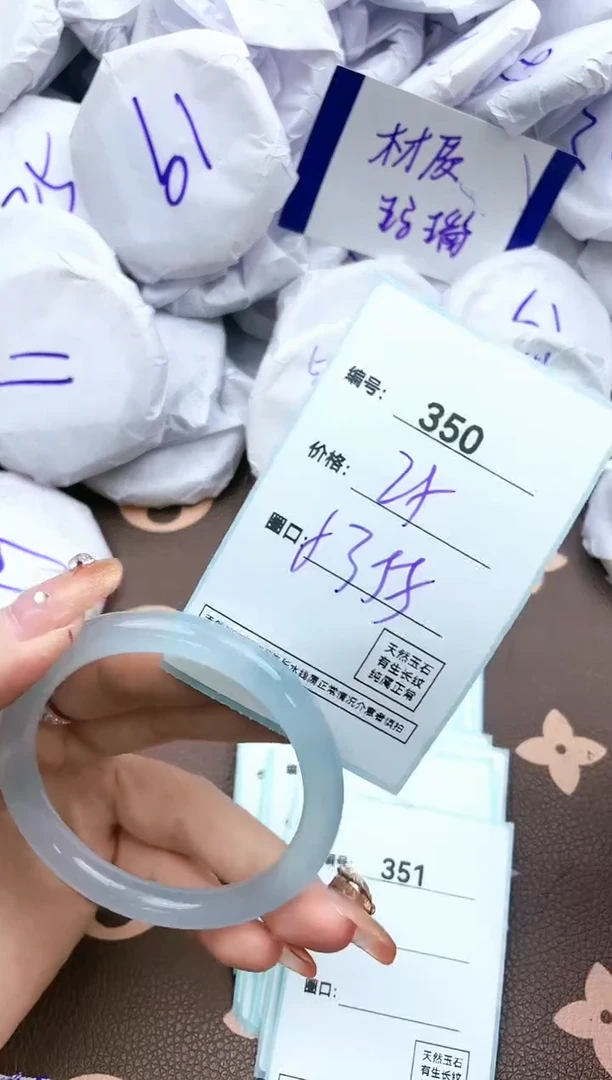 【闪购商品】玛瑙/玉髓手镯未镶嵌350