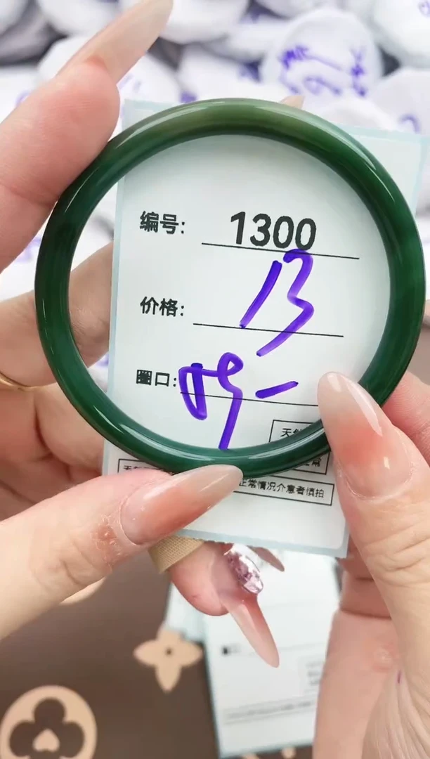 【闪购商品】玛瑙/玉髓手镯未镶嵌1300