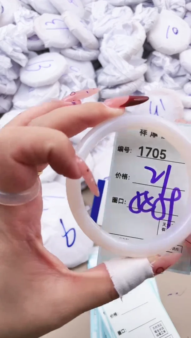 【闪购商品】玛瑙/玉髓手镯未镶嵌1705