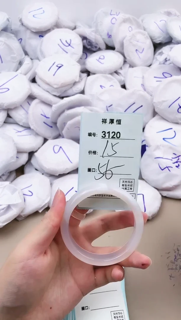 【闪购商品】玛瑙/玉髓手镯未镶嵌3120
