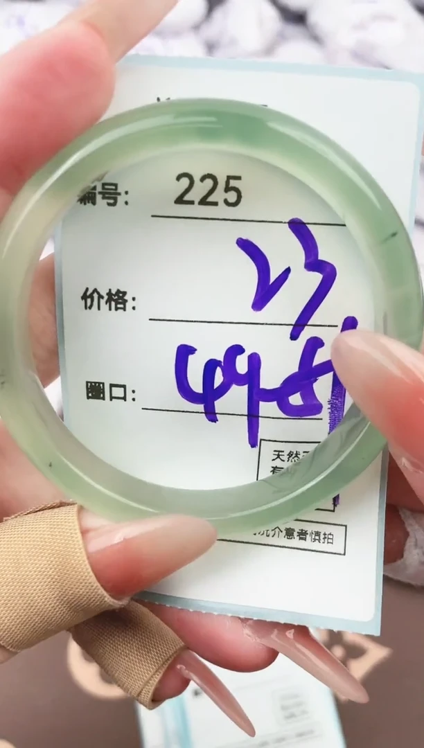 【闪购商品】玛瑙/玉髓手镯未镶嵌225