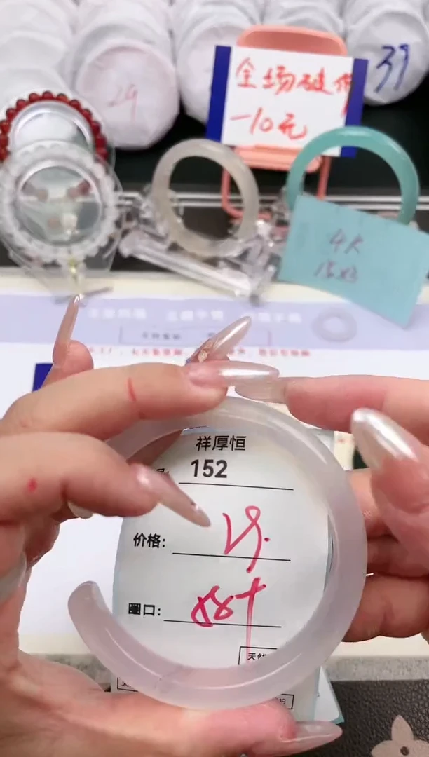 【闪购商品】玛瑙/玉髓手镯未镶嵌152