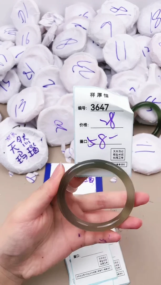 【闪购商品】玛瑙/玉髓手镯未镶嵌3647