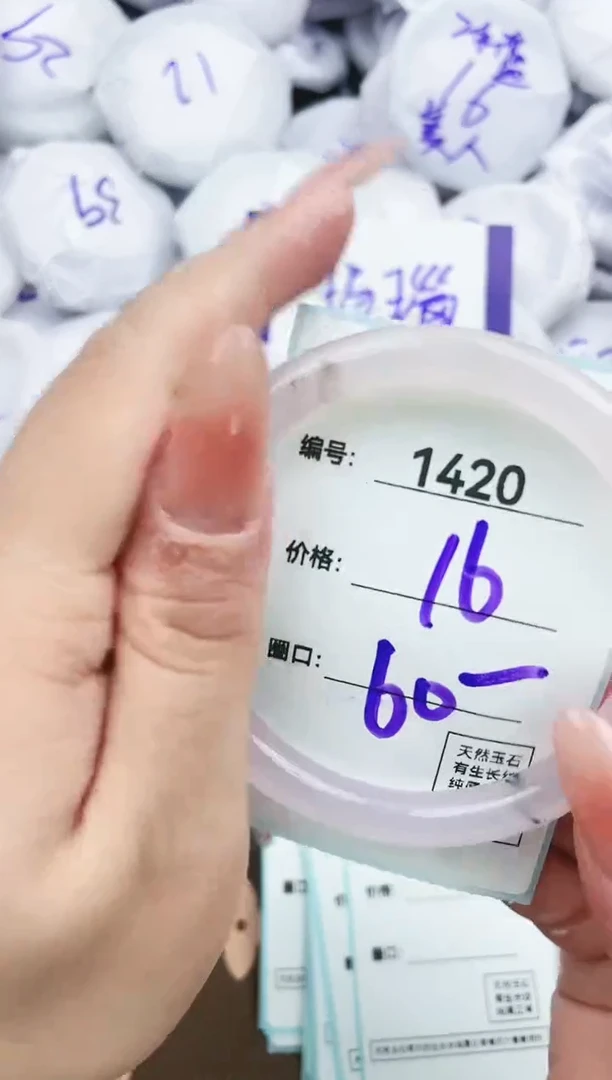 【闪购商品】玛瑙/玉髓手镯未镶嵌1420